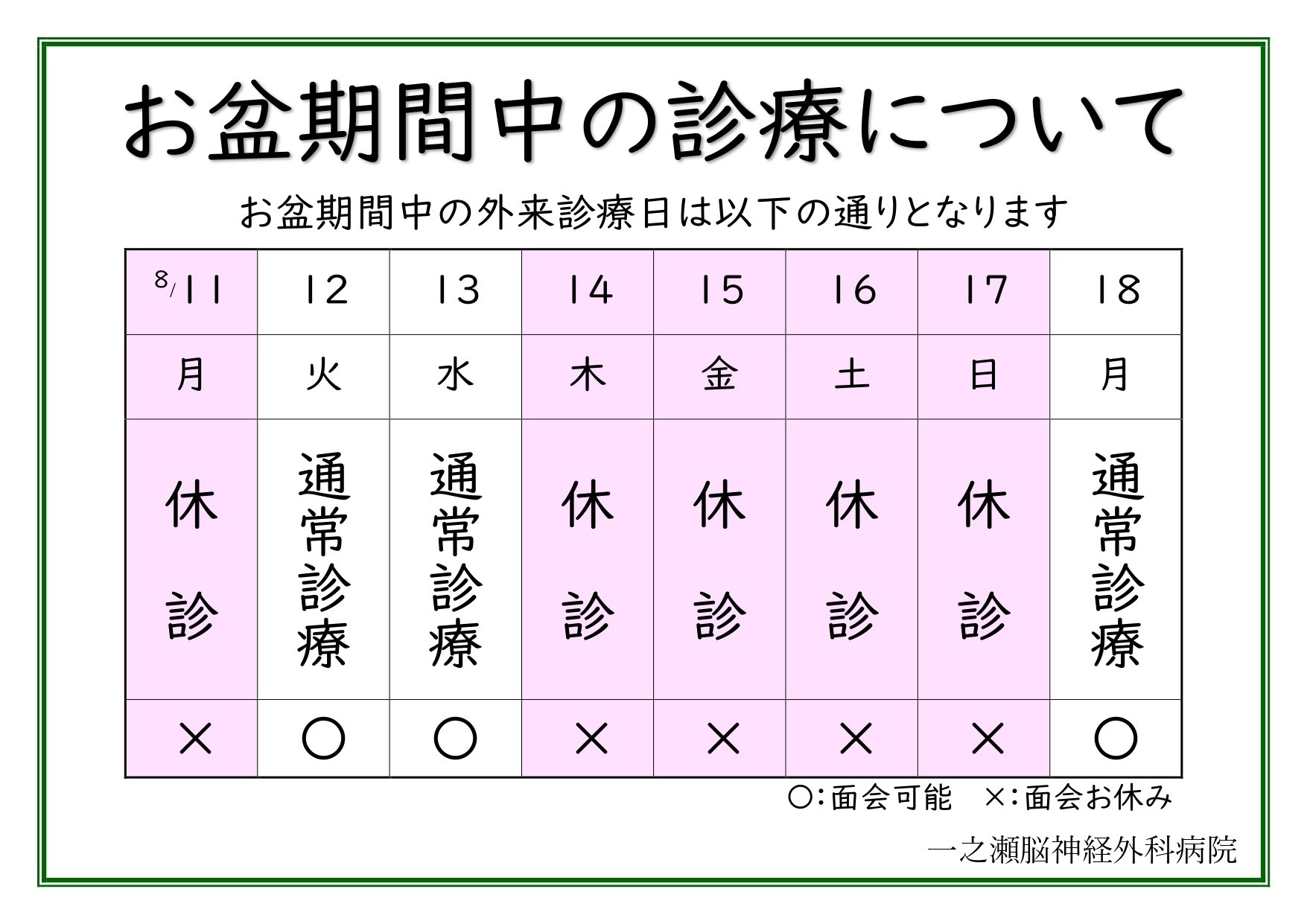 daad0b9f0ff112ec59c04162e8f6f631-1752456951.jpg